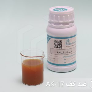 ضد کف غیر سیلیکونی AK17