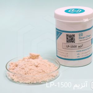 آنزیم LP-1500