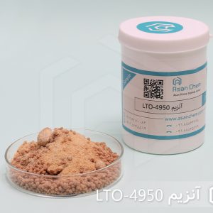 آنزیم LTO-4950