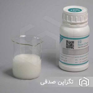 تگزاپن صدفی ( تگزاپن 30% )