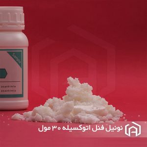 نونیل فنل اتوکسیلات 30 مول