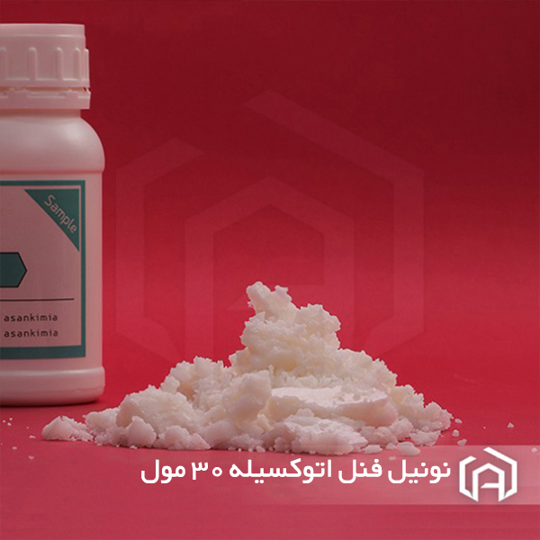 نونیل فنل اتوکسیلات 30 مول
