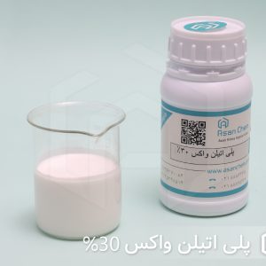 پلی اتیلن واکس 30%