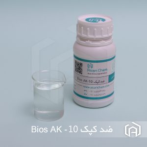 ضدکپک Bios AK-10