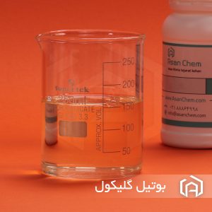 بوتیل گلیکول