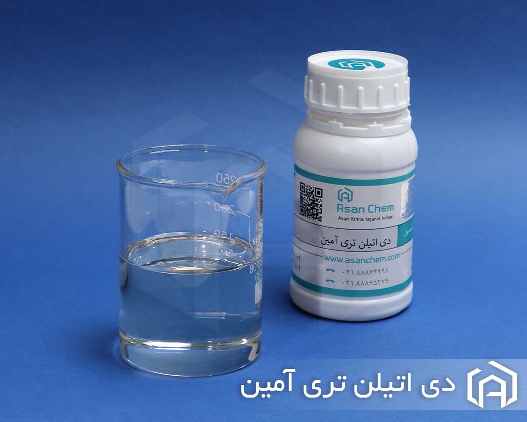 دی اتیلن تری آمین