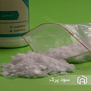 سود پرک 98%