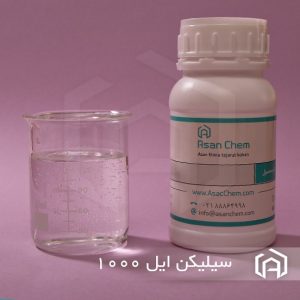 روغن سیلیکون 1000