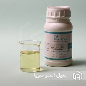 متیل استر سویا