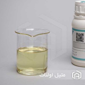 متیل اولئات ( Methyl Oleate )