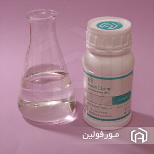 مورفولین
