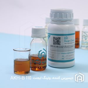 دیسپرس کننده و وتینگ ایجنت پایه حلال AKH-B110