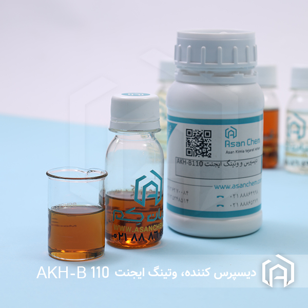 دیسپرس کننده و وتینگ ایجنت پایه حلال AKH-B110