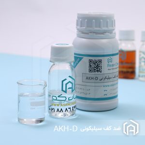 ضد کف سیلیکونی پایه حلال
