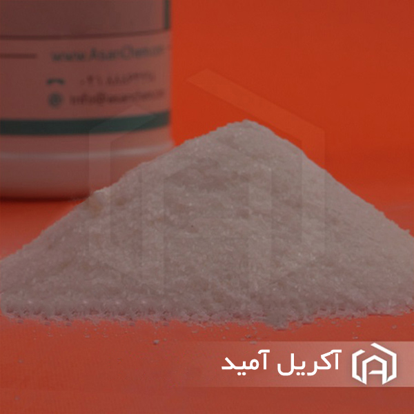 آکریل آمید