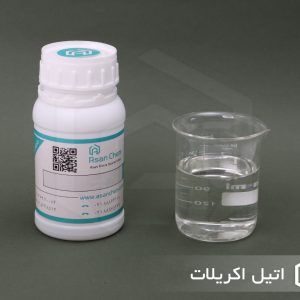 اتیل اکریلات