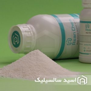 اسید سالیسیلیک