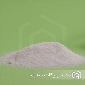 متاسیلیکات سدیم