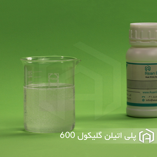 فروش عمده پلیاتیلن گلایکول 600 (PEG 600) با خلوص بالا