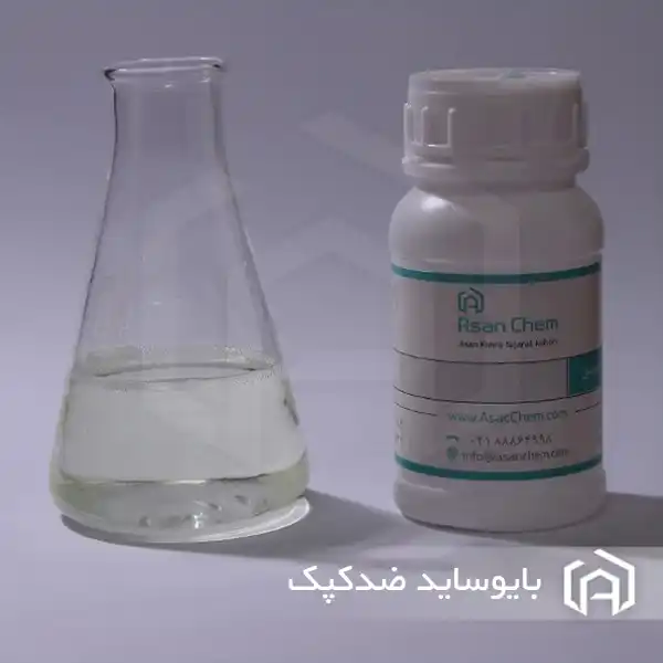 بایوساید ضدکپک صنعتی Bios AK9