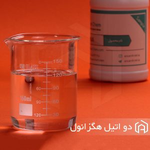 دو اتیل هگزانول