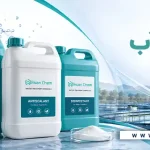 مواد شیمیایی تصفیه آب : راهنمای انتخاب، خرید و قیمت (بر اساس نوع آب)